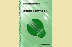 写真：叢書25